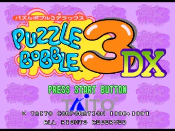 Puzzle Bobble 3DX (JP) screen shot title